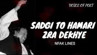Saadgi To Hamari zara Dekhiye Aitbar Apke Wade par krlia😢 With Lyrics || NFAK Lines
