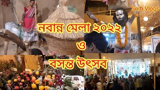 Vlog- 7 || নবান্ন মেলা ২০২২  || বসন্ত উৎসব ২০২২ || Shantiniketan Nabanna Fair 2022 || Snrb Vlogs ||