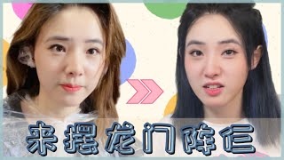 首次全程四川方言（成都话）尬聊   看似染个发实则冲壳子！（有字幕）