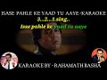 Isse pahle ke yaad tu aaye_karaoke_scrolling_original_Kishore Kumar ||