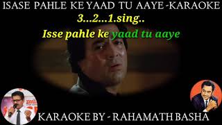 Isse pahle ke yaad tu aaye_karaoke_scrolling_original_Kishore Kumar ||