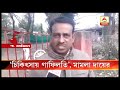 allegation of negligence in treatment against a private hospital at durgapur