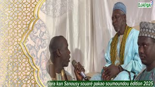 Ziara kan sanousy souare pakao soumoundou ( fils de kan sidya souare Diarra barakunda )