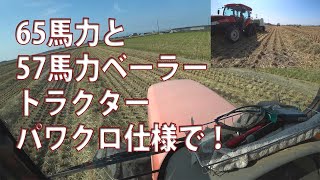 【会社員実家農業手伝う】65馬力大型トラクターで2019年最終スパート、ワラ取りも大詰めとなる！