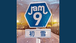 初雪