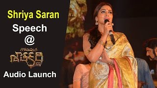 Shriya Saran Speech at Gautamiputra Satakarni Movie Audio Launch || TFC