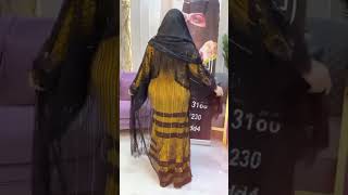 Arabic Dance tiktok Video