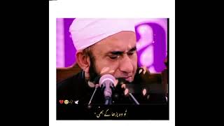 Emotional bayan by Molana Tariq Jameel #aroojchannel #islamicvideo #shortvideo