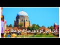 urdu shayari for multan city best new video.