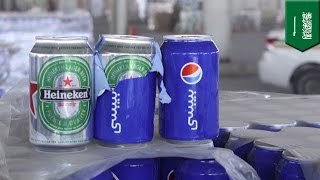 Smuggling fail: Saudis catch smuggler disguising massive Heineken shipment as Pepsi - TomoNews