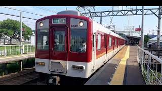 近鉄9000系FW05+近鉄1253系VC65 四日市行き準急 伊勢朝日駅発車 Semi Express Bound For Yokkaichi E21 Departure