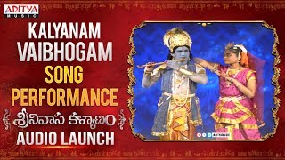 Kalyanam Vaibhogam Song Performance @ Srinivasa Kalyanam Audio Launch Live | Nithiin, Raashi Khanna