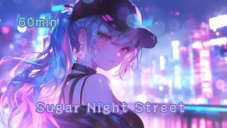 【フリーBGM】Sugar Night Street / シュガーナイトストリート【１時間耐久】かわいい kawaii BGM 配信 雑談 作業用 vlog