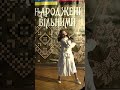 «Він у нас завжди татко» shorts тато пісня тернопіль