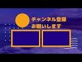 【音量が違う】オリックス応援歌の聞こえ方が違うのはこれのせい？【チケット購入時気を付けて】