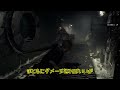 【バイオハザード re4】無計画なプロフェッショナル　chapter　10【ゆっくり実況】