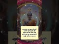 👉🙏🌅आप जब तक खुद को सही .. buddha buddhism shortvideo viralshorts suvichar