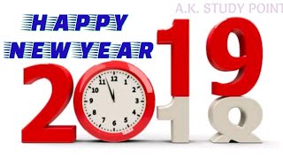 Happy new year 2019,  कैलेंडर नये वर्ष की हार्दिक बधाई।