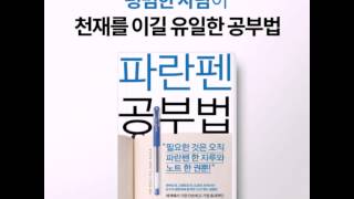 파란펜의숨겨진효과!!^^~