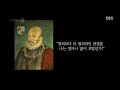 vap지식채널e knowledge of the channel e 누가 디케의 눈을 가렸나 youtube 360p