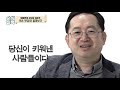 순삭밀톡 삼국지뒤집기 ★ 육손 뒷담화 몰아보기