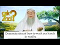 Demonstration of how to wash our hands in wudu - Assim al hakeem