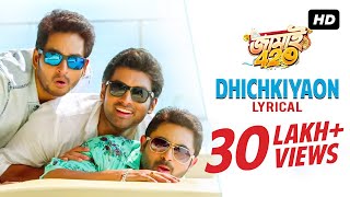 Dhichkiyaon| Bengali Lyrics | Jamai 420 | Soham | Ankush | Hiran | Payel| Mimi| Nusrat| Ravi Kinagi