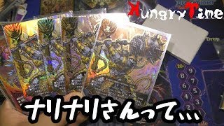 【バディファイト】最近の購入品！ナリナリのアゴをいじってくれてありがとうの巻ｗ