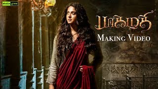 Bhaagamathie - Making Video | Anushka Shetty | Unni Mukundan | Ashok G | S S Thaman | 4K