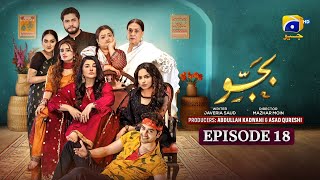 Bajjo Episode 18 - [Eng Sub] - Javeria Saud - Arez Ahmed - Suqaynah Khan - 11th January 2025