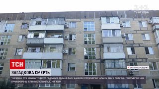 Новости Украины: пожилые супруги одновременно осуществили самоубийство, выпрыгнув из окна