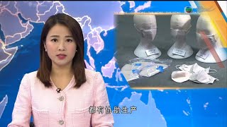 香港新聞 - 可重用口罩越南製造 200萬人網上登記 - 普通話新聞報道 - 20200507 - TVB News