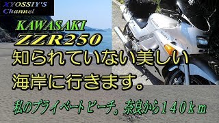 知られていない美しい海岸に行きます。（和歌山県湯浅町）