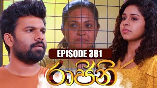 Raajini (රාජිනි) | Episode 381 | 19th September 2023