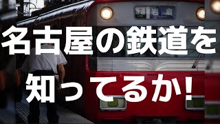 ノリノリ名古屋 [音声のみ]