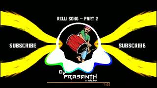 relli song part 2 || relli samajam dolak || #relli  Congo theenmaar beat #subscribers #100k #viral