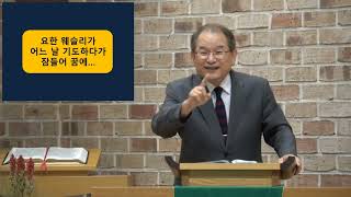 (수어설교) 지옥에 들어가는 사람들의 특징 (2024년 9월 8일) 서울농아교회, 남상석 목사