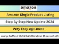 Amazon Single Product Listing | How to List Product on Amazon Step by Step Full Details in 2024....