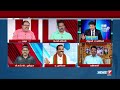 🛑சசிகலா ஓபிஎஸ் எதிர்ப்பை தீவிரப் படுத்துகிறாரா இபிஎஸ் கேள்விநேரம் 16.04.2023