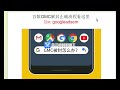 google ads这些推广技巧，效果提升10倍