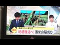 056山形もがみchその56「山と水と、」酒米稲刈り