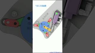 BASIC MECHANICAL PRINCIPLES PART 04