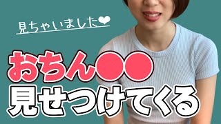 女子部屋【ゆいのお部屋＃011】