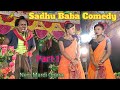 Sadhu Baba Comedy / Comedy / New Mardi Opera / Jatra Comedy