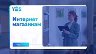 Презентация маркетплейса Your Easy Shopping 🛍️👍