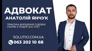 Штраф за хибний виклик поліції.  Адвокат по статті 183 КУпАП. Оскарження штрафу за хибний виклик