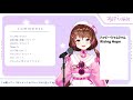 【歌枠】オタク！オタクの曲歌うぞ！【vtuber】