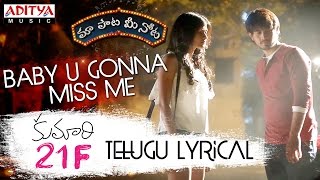 Baby U Gonna Miss Me Full Song With Telugu Lyrics ||"మా పాట మీ నోట"|| Kumari 21 F Songs