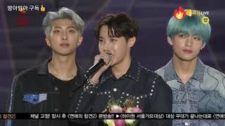 [방탄소년단/BTS] 190115 서울가요대상(서가대) 최고앨범상 수상소감.