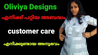 olivia designs dress  reviews || ഞാനും ഒന്നു വാങ്ങി|| super 👌👌Olivia dress review sale|| ||